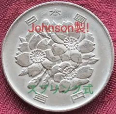 2025年最新】シガースルーコイン 100の人気アイテム - メルカリ