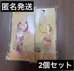 곰돌이 푸 ピグレット ディズニーキャラクターチャーム 2個セット