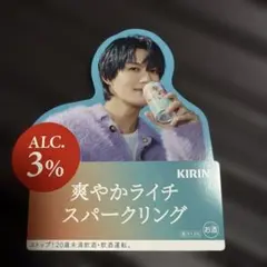 華よい 佐野勇斗 ポップ 2枚セット KIRIN - メルカリ