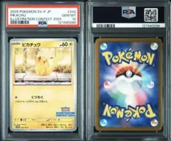 【PSA10】ピカチュウ イラストレーションコンテスト 242/SV-P