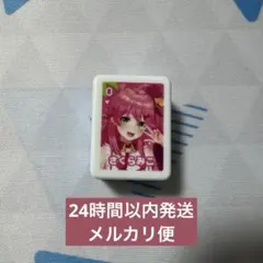 （現品限り）ドンジャラNEO ホロライブ　未開封 Amazon.co.jp: ドンジャラNEO ホロライブ : Vtuber事務所『ホロ