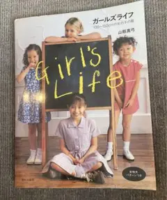 Item thumbnail for item 24c19fd9-36a1-4320-b2a4-dd72f92e4e31