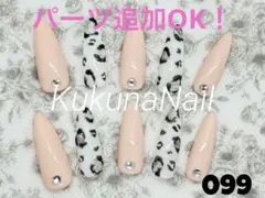 kanachin2431様 リクエスト 2点 まとめ商品