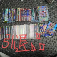 デュエマ　引退品