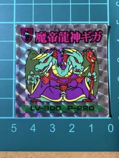 Item thumbnail for item 184dad7b-01ea-4c73-89c8-f6f684e5f2ba