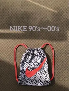 2025年最新】ナップサック NIKE 90sの人気アイテム - メルカリ