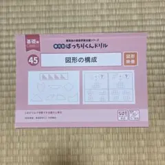 ぱう様 リクエスト 3点 まとめ商品