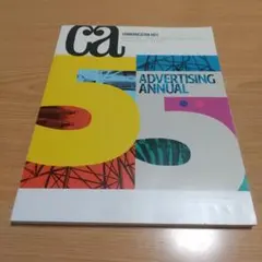 【洋書】Communication Arts　コミュニケーションアーツ