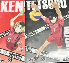 ハイキュー くら寿司コラボ クリアファイル