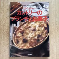 2026年最新】ステラおばさん 本の人気アイテム - メルカリ