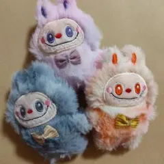 Labubu(ラブブ) ぬいぐるみ キーホルダー　　ラブブ 3個セット