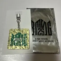 BMSGフェス キーリング MAZZEL カイリュウ KAIRYU