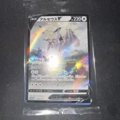 アルセウスV Pokémon LEGENDS アルセウス 未開封 プロモ