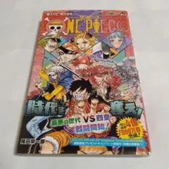 初版「ONE PIECE ワンピース 15巻」尾田栄一郎 - メルカリ
