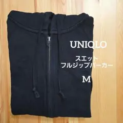 UNIQLO　スエットフルジップパーカー 長袖　Mサイズ