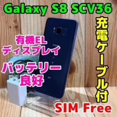 美品・バッテリー良好』Galaxy S8 64GB『SIMフリー』967 - メルカリ