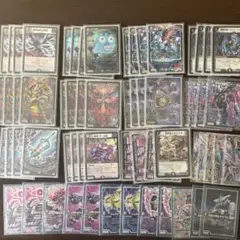 黒単ゼナーク アビスゼナーク セット まとめ売り 黒単ゼナーク アビスゼナーク セット まとめ売り 黒単ゼナーク