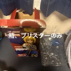 HUNTER×HUNTER 一番くじ　クラピカ　ラストワン　箱　ブリスター　のみ