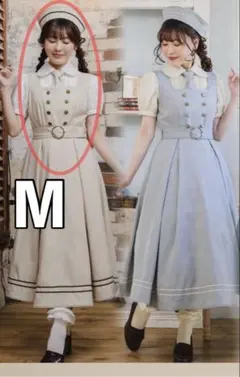 くる実 マリンアカデミア ジャンパースカート Mサイズ ベージュ