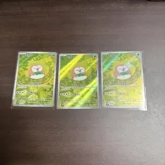 ポケモンカード　モクローAR 3枚セット