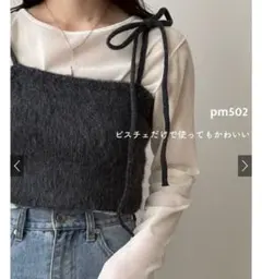 ニットビスチェ ベスト