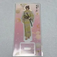 2026年最新】薄桜鬼 沖田 アクリルスタンドの人気アイテム - メルカリ