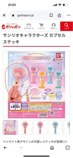 こんそめ様 リクエスト 2点 まとめ商品