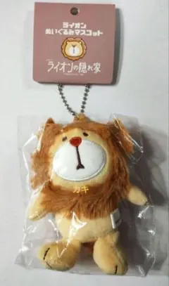 2025年最新】「ライオンの隠れ家」の人気アイテム - メルカリ