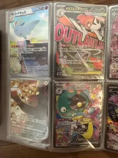 た*き様 ポケモンカード　引退品