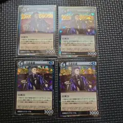 イジンデン 第4弾 まとめ売り バラ売りOK rectangle_large_type_2_333792f