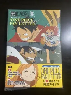 ONE PIECE magazine 別冊　ワンピースファンレタープロモ　２０枚 ONE PIECE magazine別冊 Focus on〝ONE PIECE FAN LETTER〟 − TOPICS