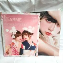 2025年最新】larme 雑誌 まとめ売りの人気アイテム - メルカリ