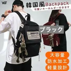 リュック レディース 大容量 韓国 バックパック 通学 メンズ 男女兼用 通勤