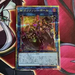 遊戯王 オーバーリミット WPファンシーボール プリシク - メルカリ