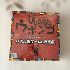 新品　ウボンゴ