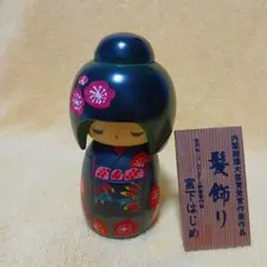 野沢薫 創作 こけし 内閣総理大臣賞 受賞作家 高さ27cm - メルカリ