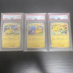 ポケモンカード　初版　旧裏　psa3 4 エレブー　ウィンディ　ダグトリオ ポケモンカード 初版 旧裏 psa3 4 エレブー ウィンディ ダグトリオ