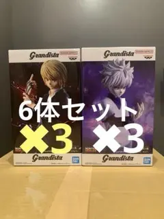 HUNTER × HUNTER Grandista クラピカ　キルア　6体セット