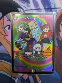 2026年最新】デュエルマスターズ メンデルスゾーン4枚の人気アイテム