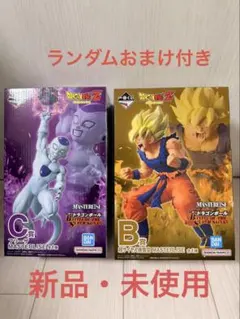 一番くじ　ドラゴンボール　新品　未開封 B賞　超サイヤ人孫悟空　 C賞　フリーザ