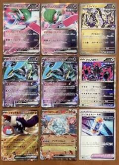 テツノブジンex テツノカシラex ミライドン　ジムプロモ版など　まとめ売り