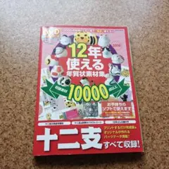 Item thumbnail for item 30eb3936-09a2-46d7-b117-e4a7484288f6