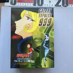 2025年最新】銀河鉄道999メーテルの人気アイテム - メルカリ