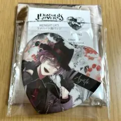 ディアラバ 逆巻アヤト MIDNIGHT CATS ラメハート缶バッジ