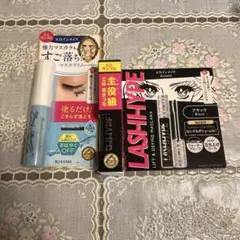 【新品未使用2個セット】ヒロインメイク ラッシュハイプ & マスカラ用リムーバー