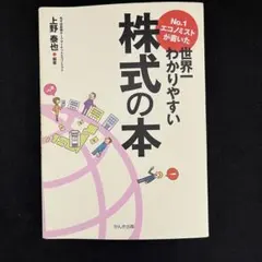 Item thumbnail for item b9b88cd1-90b4-4f54-86ae-a5b0e4390f71