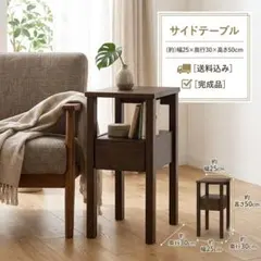 値下シモンズ ナイトテーブル オーク材 ブラウン系 引き出し2段 KA1608 値下シモンズ ナイトテーブル オーク材 ブラウン系 引き出し2段 KA1608
