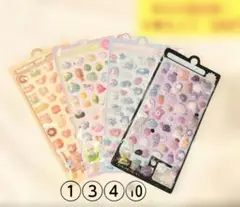 【新品】ボンボンドロップ シール❶❸❹❿ ４枚 人気 ぷっくりかわいい　シール帳