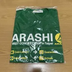レア】嵐 FIRST CONCERT 2006 in Taipei 公式グッズ - メルカリ