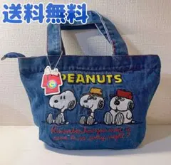 【美品】スヌーピー　SNOOPY デニム　トートバッグ　刺繍　ミニバッグ　軽量